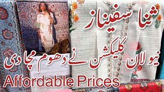 Sana Safinaz New Lawn 2024  Mahay Summer Volume1  part1 [upl. by Rol]