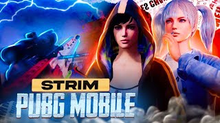 UYIMDAGI OXIRGI STRIM🔥 PUBG MOBILE  LIVESTREAM shorts shortstream [upl. by Yssac416]