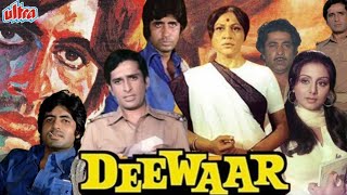 Deewaar Full Movie 1975  Amitabh Bachchan Shashi Kapoor Nirupa Roy Parveen Babi  Facts amp Review [upl. by Nahgaem]