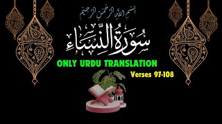 Surah An Nisa Verses 97108  Quran Urdu Translation [upl. by Gensler]