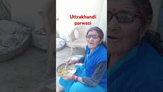 Lagi baduli ho uttrakhand garhwalisong pahadi पहाड़ीlife subscebi [upl. by Proulx]