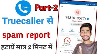 Truecaller Se Spam Report Kaise Hataye  Spam Report Kaise Hataye  How To Remove Spam List 2023 [upl. by Naujtna495]