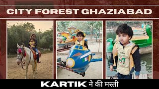 kartik gya city forest park mai King kartik kingkartik kartikvlog cutebaccha cutebaby [upl. by Lrac872]