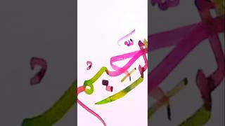 Bismillah calligraphy  how to write calligraphy writing shorts [upl. by Pride]