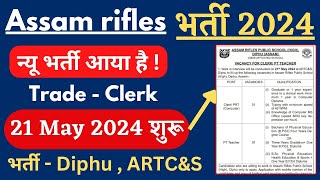 Assam Rifles New bharti ARTC Diphu  21 May start 2024  न्यू Recruitment trade Clerk [upl. by Alfred]