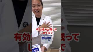 【癒し系薬剤師まいさんの服薬指導】テープ剤を貼ったら日光🌞に要注意！？光線過敏症とは・・・？ 服薬指導 モーラステープ 光線過敏症 [upl. by Ttehr]