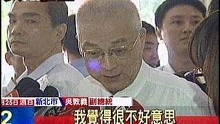 中天新聞》孫「火速辦護照」爆特權 吳敦義道歉 [upl. by Simone]