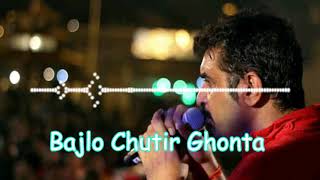 Bajlo chutir ghonta by shilajit majumdar  HD Video  2019 [upl. by Acilef]