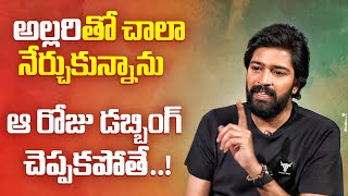 Allari Naresh shares behind stories of Allari Movie [upl. by Wehttam]