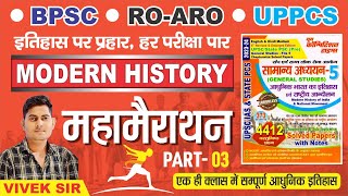 BPSC  UPPSC RO ARO  UPPCS  Modern History Of India amp National Movement  Complete Solutions [upl. by Akimert]