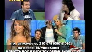 Λασκαρίδης απαγορεύει στο Dream Show την εκτέλεση του quotΑνέστησες τον πεθαμένοquot EXTRA3  part2 [upl. by Norrv]