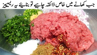 4 FAMOUS Pakistani Dawat Recipes by Recipetrier  Pakistani FOOD Recipes  GiveAway [upl. by Becca]