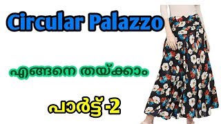 Circular palazzo cutting amp stitching malayalam Part2 [upl. by Julianne97]