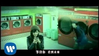 蕭敬騰 好想對你說 完整版MV 華納official HQ官方版MV [upl. by Niatirb820]