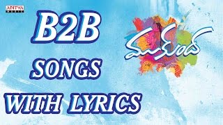 Mukunda All Full Songs With Lyrics Back To Back  Varun Tej Pooja Hegde Mickey J Meyer [upl. by Riehl316]