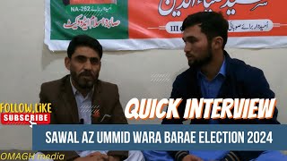 Quick interview 1hazaragi interview election2024 [upl. by Ylam278]