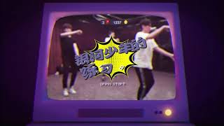 【张嘉元】210308 银河少年队练习日常花絮 Zhang Jiayuan Practice Vlog Galaxy Band [upl. by Mariquilla]