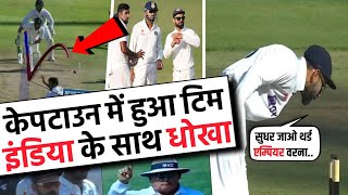 drs controversy  ind vs sa controversy  dean elgar wicket today  virat kohli stump mic  TB [upl. by Itsirhc]