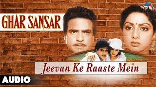 Ghar Sansar  Jeevan Ke Raaste Mein Full Audio Song  Sridevi Jeetendra [upl. by Mungam]