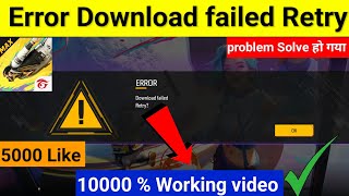 Free Fire max Error Download failed retry  Error Download failed retry problem solve [upl. by Aihsetal164]