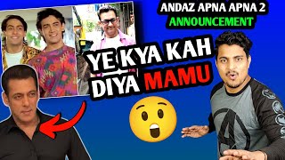 Andaz Apna Apna 2 Shocking Announcement  Aamir Khan On Andaz Apna Apna 2 Movie andazapnaapna2 [upl. by Coheman]