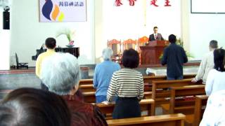 Church of the Nazarene  Shilin Taiwan  基督教拿撒勒人會士林教會） [upl. by Adolph870]