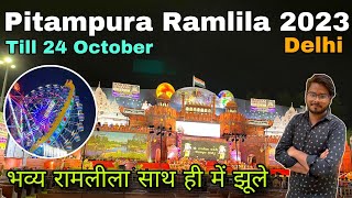 Pu block pitampura ramlila  pitampura ramlila  delhi ki ramleela 2023  delhi ramlila 2023 [upl. by Maryn215]