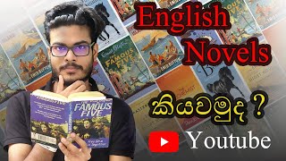 Famous Five Sinhala 08 2024englishlanguagelearningenglishgrammarbestnoveltoread [upl. by Kettie]