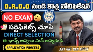 Exam లేకుండా DRDO లో Direct jobs  Latest Jobs in DRDO  DRDO Apprentice jobs Application 2024 [upl. by Calvo]