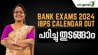 IBPS Exam Calendar 20242025  Online Bank Coaching classes in Kerala [upl. by Monti]