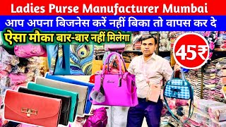 Ladies Purse Manufacturer in Mumbai  🤭नहीं बिका तो पैसा वापस 🔥 Handbags Wholesale Market Madanpura [upl. by Ornie]