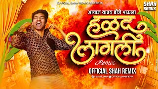 आवाज वाढव डीजे भाऊला Halad Lagali  Official Shah Remix  Marathi DJ Halad Song Halgi Mix [upl. by Droffats283]