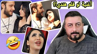 فيديو كليب جديد من تيسير 🤣 [upl. by Elak]