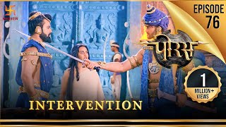 Porus  Episode 76  Intervention  हस्तक्षेप  पोरस  Swastik Productions India [upl. by Einama]