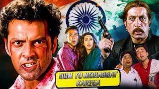 Hum To Mohabbat Karega Superhit Hindi Comedy Full Movie  Bobby Deol Johnny Lever Karisma Kapoor [upl. by Kciredec]