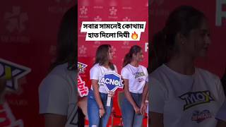 Bangla Status unfrezzmyaccount shortsfeed viralvideo shortsvideo song trending status shorts [upl. by Jacinda]