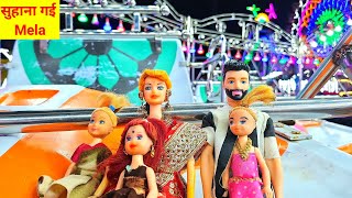 Barbie Doll All Day Routine In Indian VillageSita Ki Kahani Part149Barbie Doll Bedtime Story [upl. by Ecnarret]