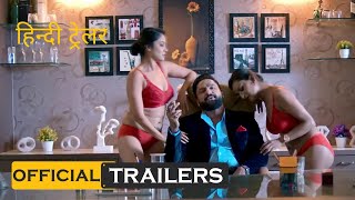 Woodpecker  Official Trailer Hindi  ULLU  Parag Tyagi  HD [upl. by Leviram25]