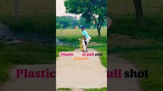 Plastic ball se pull shot practice 🏏  cricket batting hiteshcsvlog shorts [upl. by Catarina]