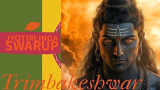 Must From Trimbakeswar Shiva Temple travel shorts new viralvideo viralshort mahadev new [upl. by Cullen486]