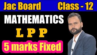 jac class 12 5 marks fixed  class 12 maths LPP subjective [upl. by Juakn]