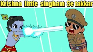 Krishna little singham se takkar  Krishna cartoon  maha yodha Krishna  Krishna  little singham [upl. by Jabe]