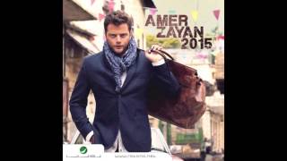 Amer Zayan … Meno Ele Yhen  عامر زيان … منو اللي يحن [upl. by Raphaela622]