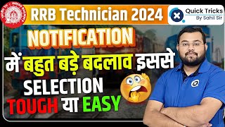 RRB Technician Selection Process  RRB Technician Strategy Exam Pattern  Only Tier 1  Sahil Sir [upl. by Glinys]