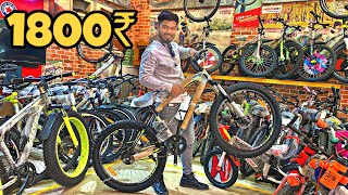 Cheapest Cycle 🚲 market in Ahmedabad  New cycle collection amp price  cycle market  Sezu1 [upl. by Eyahsal857]