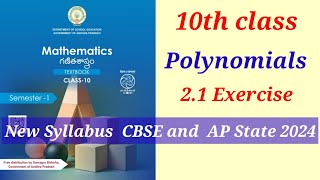 10th class maths chapter 2 exercise 21 new syllabus 2024  Polynomials [upl. by Nosna]