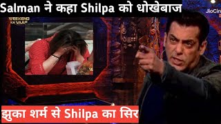 Bigg Boss 18 Promo 22 November first time Salman blasted on Shilpa Shilpa ashamed [upl. by Eirovi927]