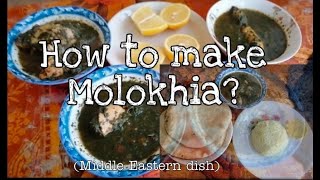 Molokhia ملوخية I Chicken FilJorHomemade recipevery easy [upl. by Friday402]