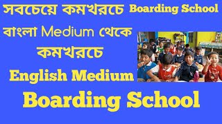 Residential secondary boarding school admission going on Ph 8918162695 schoolforcareer [upl. by Ivz]