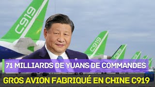 100 Commandes  Qu’Y ATIl De Si Spécial Dans Les Gros Avions Produits En Chine [upl. by Nahgeem522]